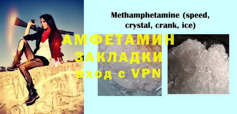 дарнет шоп  Бирюч  Amphetamine Premium 