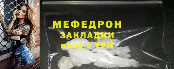 мяу мяу мука Володарск