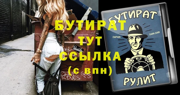 индика Бугульма